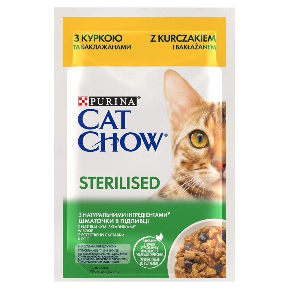 PURINA Cat Chow Adult Torrfoder för katter med lamm och gröna bönor i gelé 85g